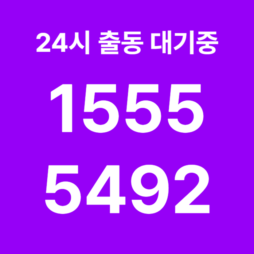 동빙고동싱크대막힘