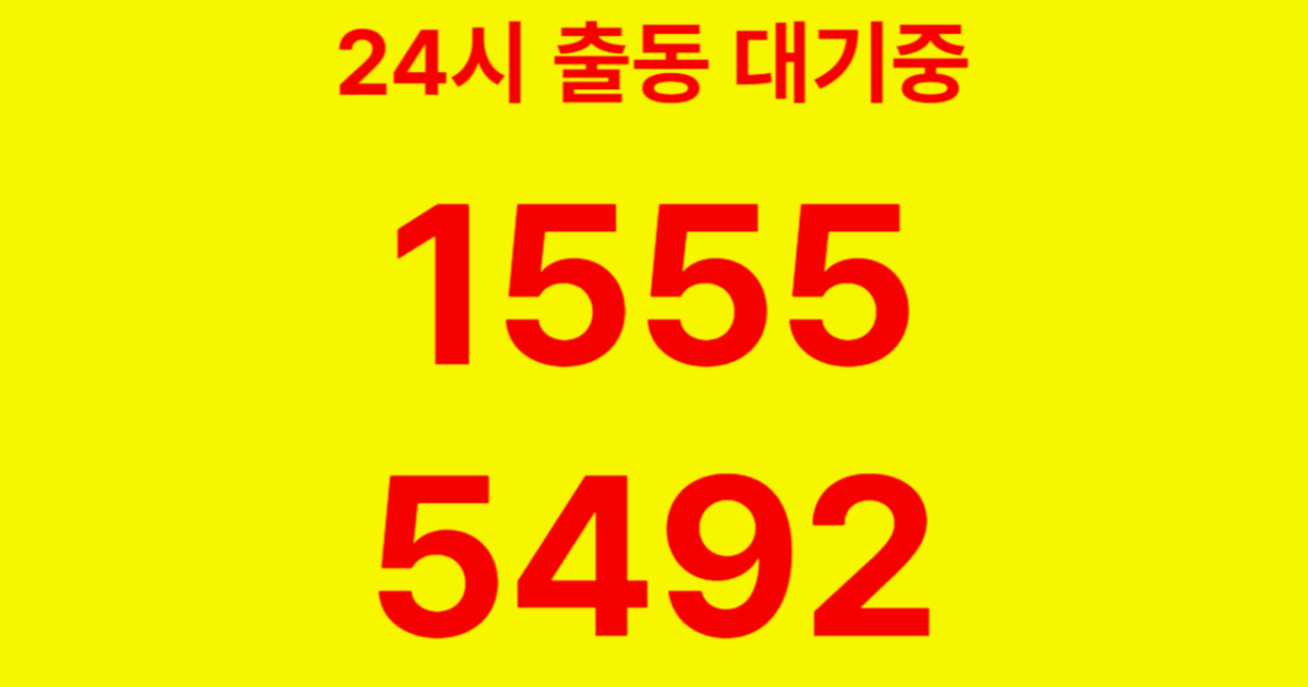 동빙고동하수구막힘